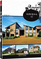 经典别墅外观02