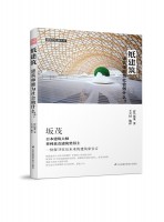 纸建筑——建筑师能为社会做什么？
