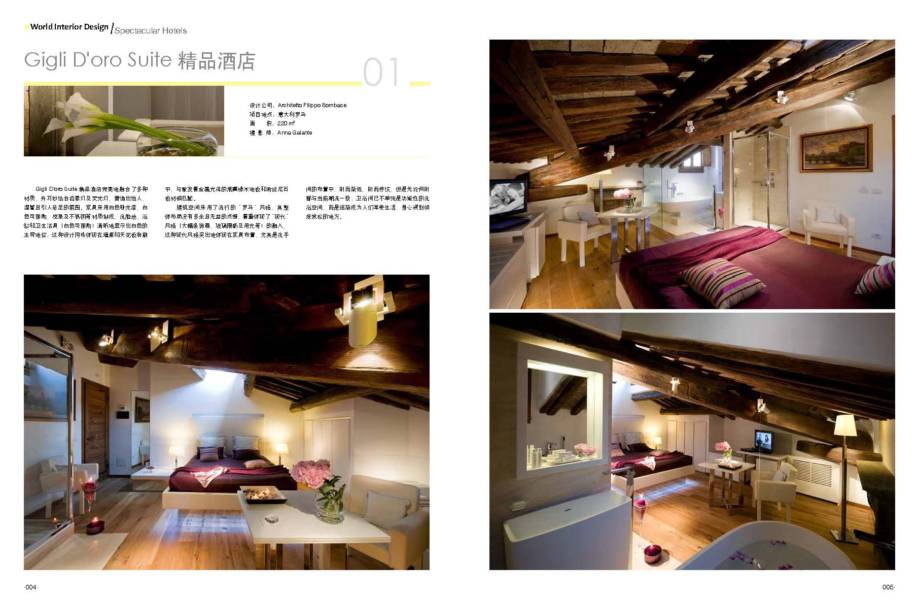 Gigli Doro Suite 精品酒店 巴塞罗那Diagonal 酒店 Laranjeiras 度假酒店 芝加哥万豪国际酒店 银川凯宾斯基酒店 班加罗尔喜来登酒店 金奈希尔顿酒店 Hotel Bad Bubendorf 酒店 Remota 酒店 凯宾斯基公寓酒店 Porto Palcio 酒店 伦敦W 酒店 The Waikiki EDITION 酒店 Theater 酒店 The Vine 酒店 柏林Nhow 酒店 Pension zur Goldschmiede 酒店 i-SUITE 酒店 P