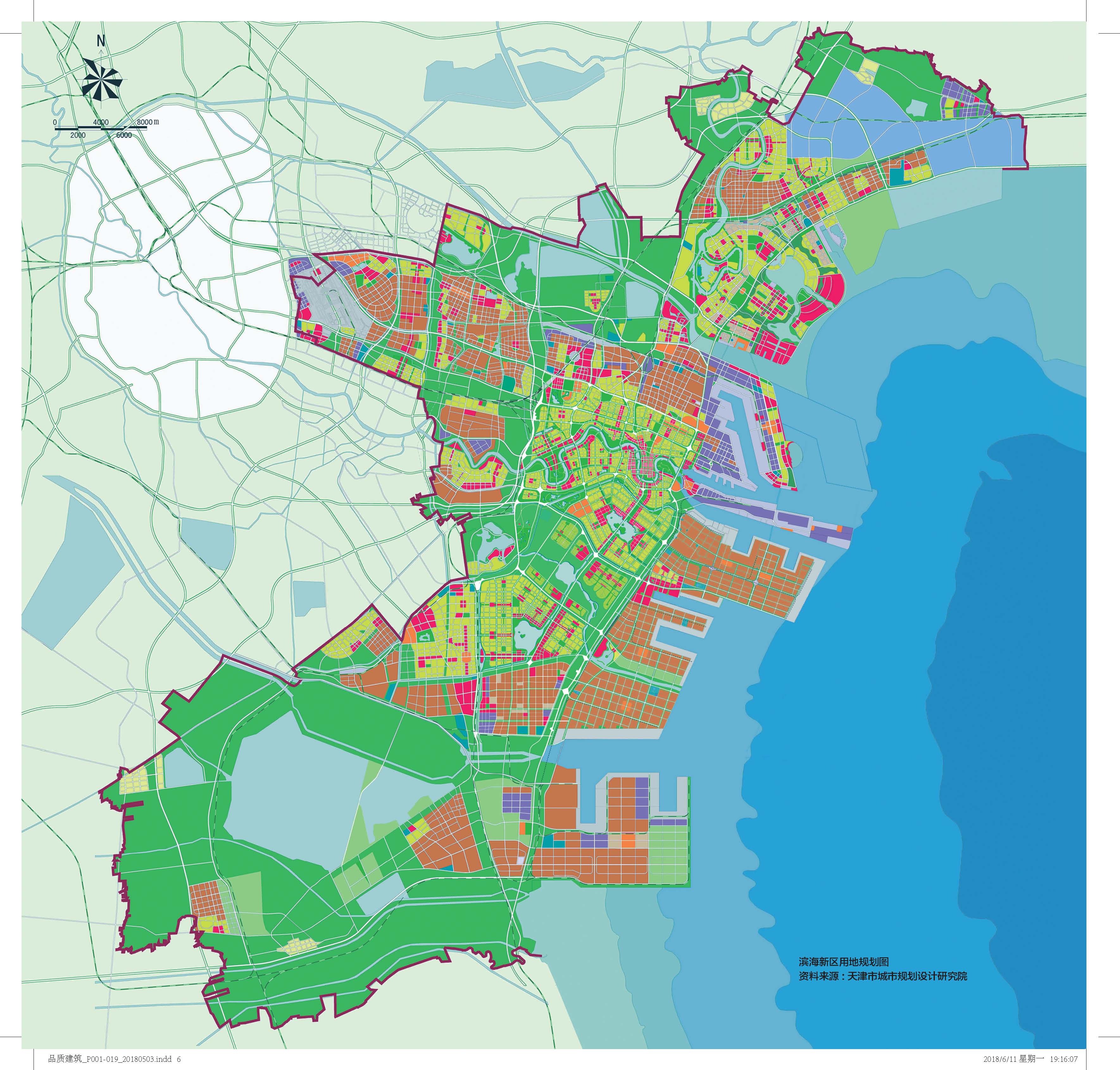 品质建筑——天津滨海新区优秀建筑设计精选集(2006-2016)