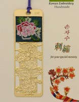 E-17刺绣之国色牡丹（藏青蓝）