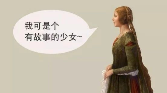 达·芬奇原作《美丽公主》中国首展 |  “画中人”到底是谁？