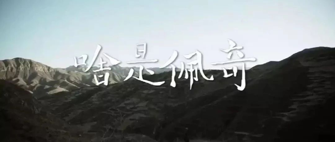 啥是佩奇？啥是好设计？只有这种风格能hold住爷爷奔放的灵魂！